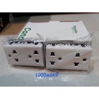 ปลั๊กกราวด์คู่ Schneider ( C-concept) รุ่น 3426UEST2MP/ ราคา ต่อ1ตัว