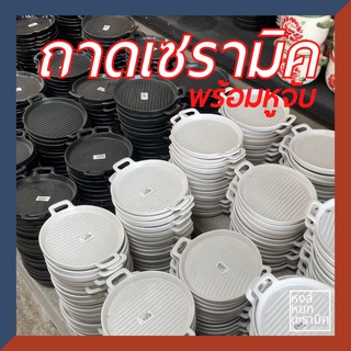 จานเซรามิคกระทะกลมมีหูจับ จานสเต็ก จานเซรามิคกระทะมีหูจับ ขนาด 8 นิ้ว จานลอนกระทะสเต็ก มาสเตอร์เชฟ