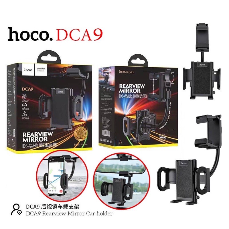 Hoco DCA9 ขาตั้งโทรศัพท์ ติดกระจกกล้องมองหลัง แท้100% #6