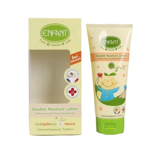 Enfant Organic Double Moisture Lotion  สูตรเข้มข้น ขนาด200 ML.