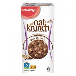 oat krunch คุกกี้ธัญพืช