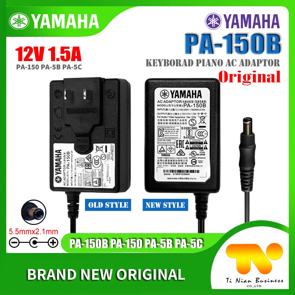 12V 1.5A AC/DC Adaptor PA-150B PA-5B PA-5C สําหรับ YAMAHA PSR-E433 EZ-J25 PSR-233 YPT-220 คีย์บอร์ดเปียโนดิจิตอลแหล่งจ่ายไฟ