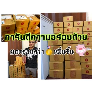 หมูแดดเดียวรสเค็มติดมัน (สันคอหมูคัดเกรด) เจ๊ติ๋มตลาดอ.ต.ก(เจ้าเก่า30ปี)ขนาด500กรัม​