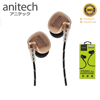 Anitech แอนิเทค หูฟังสเตอริโอ หูฟัง สมอลล์ทอร์ค มีไมค์ในตัว …