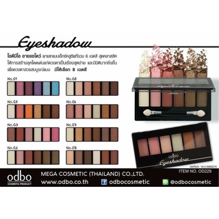 พาเลทอายแชโดว์ แบบพกพา odbo Eyeshadow od229