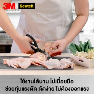 3M™ Scotch™ สก๊อตช์ กรรไกรสำหรับงานครัว