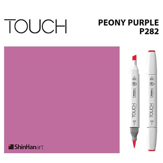 TOUCH TWIN BRUSH MARKER P282 (PEONY PURPLE) / มาร์คเกอร์หัวพู่กัน-หัวตัดขนาดกลาง รหัส P282 (PEONY PURPLE)