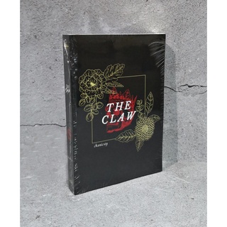 [มือ1 พร้อมส่ง] นิยายวาย The Claw #Omegaverse