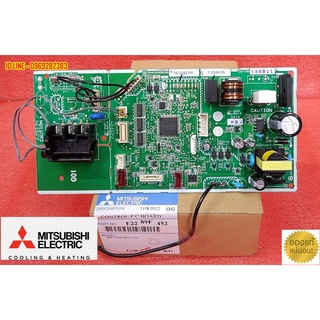 ใหม่ แท้ เบิกศูนย์ บอร์ดแอร์ มิตซูบิชิ mitsubishi พาร์ท E2289F452 รุ่น MSY-GR18VF-TH1