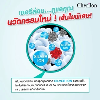 Cherilon เชอรีล่อน ถุงเท้า สุขภาพ ถุงเท้าข้อสั้น เนื้อหนา ป้องกันโควิด ไวรัส แบคทีเรีย กลิ่นอับ แสงยูวี นุ่ม ONSA-AV010S