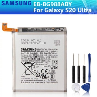 SAMSUNGแบตเตอรี่ทดแทนEB-BG988ABYสำหรับSamsung Galaxy S20 Ultra S20U S20Ultraแท้แบตเตอรี่5000MAh