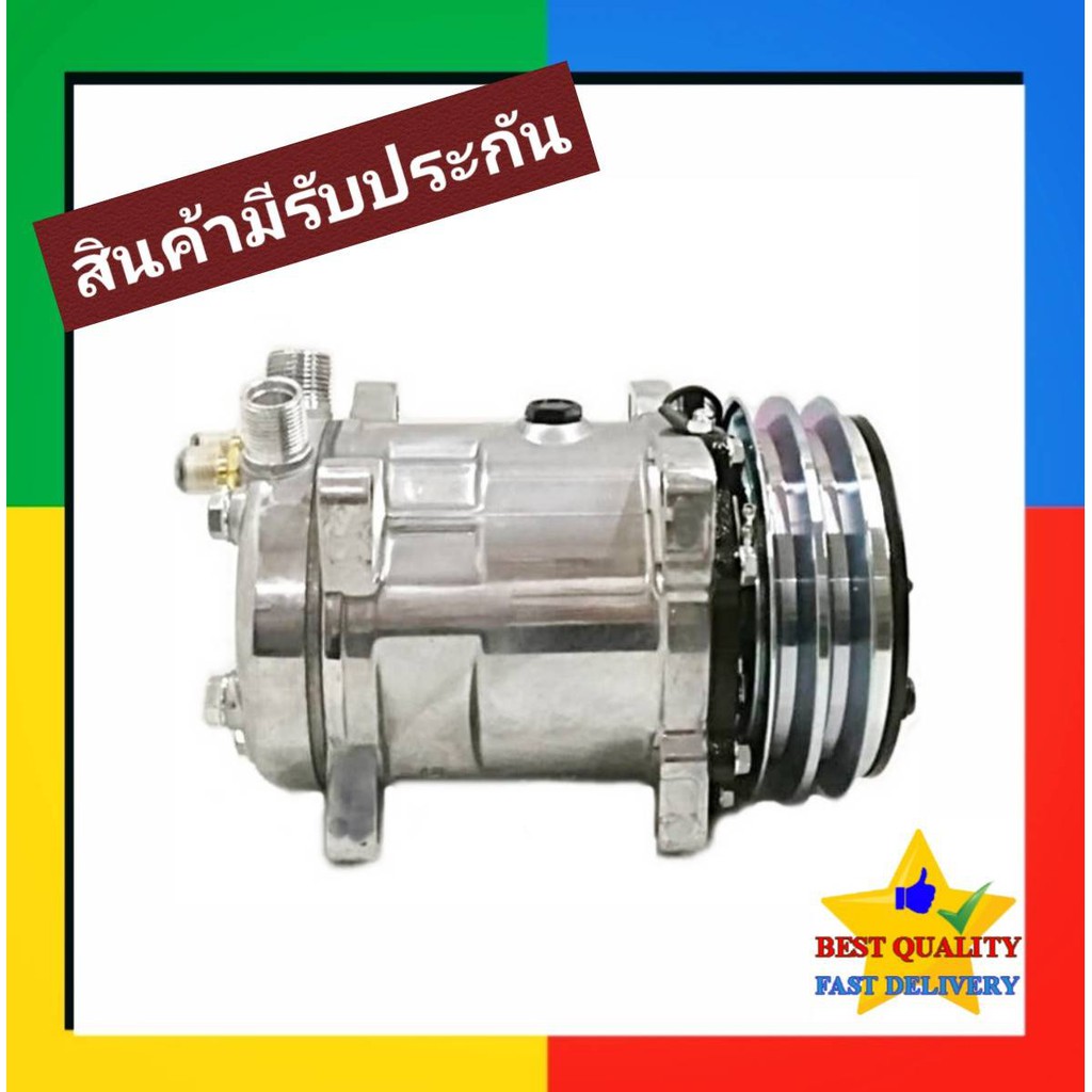 คอมแอร์ Sanden 508 12V โอริง : Compressor ซันเด้น 508 Oring คอมเพรสเซอร์แอร์ SD 508 R134a 134a