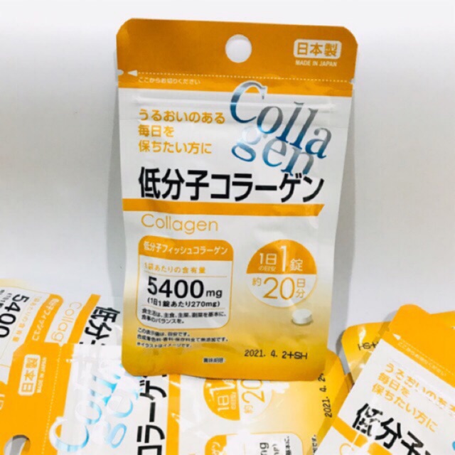 มาใหม่ 🎌❗️❗️ วิตามิน Daiso Collagen 5400mg 20วัน 40 เม็ด