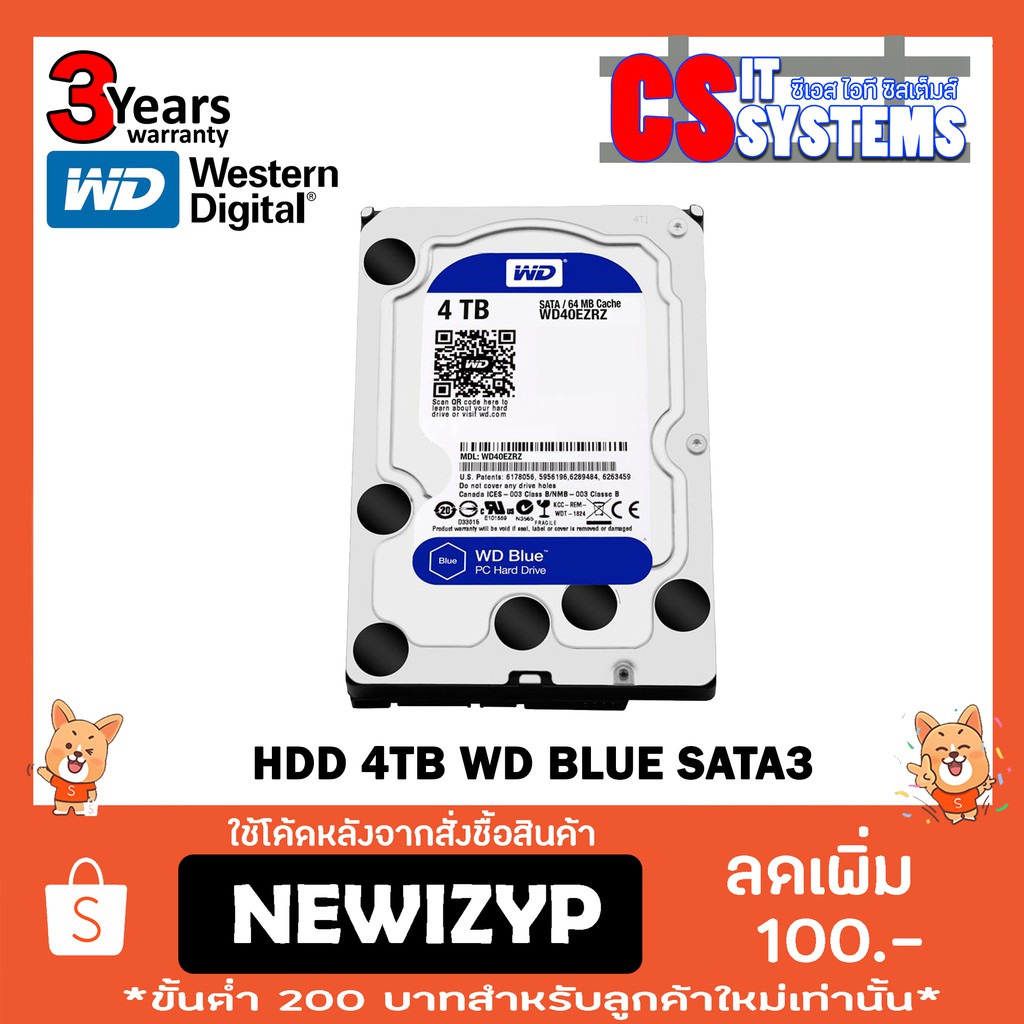 4TB HDD (ฮาร์ดดิสก์) WD BLUE SATA3 (3ปี)