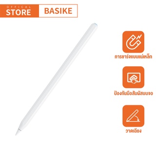 BASIKE ปากกาสไตลัส วางมือบนจอ Stylus Penปากกาชาร์จเร็ว pencil ปากกาสไตลั