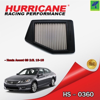 Mastersat กรองอากาศ กรองอากาศรถยนต์ HURRICANE HS-0360 กรองสแตนเลส สำหรับ Honda Accord G9 2.0L 13-16