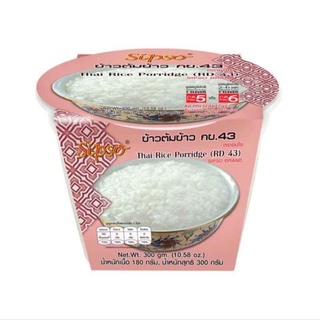 ซิปโซ่ (Sipso) ข้าวต้ม ข้าว กข. 43 (ข้าวขาวน้ำตาลต่ำ)( Thai Rice Porridge RD43) (แบบพร้อมทาน)( 1 ลัง = 24 ถ้วย )