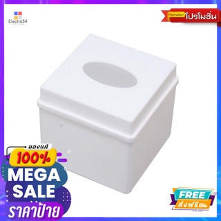 LOTUSS กล่องทิชชูเหลี่ยม #966LOTUSS TISSUE BOX SQUARE #966