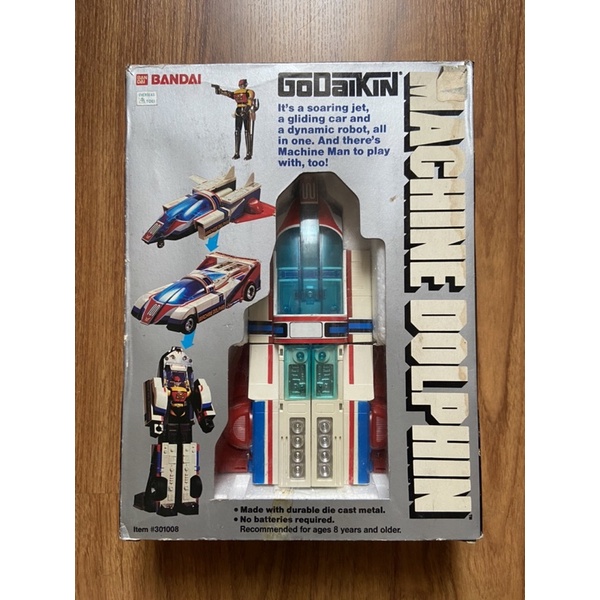 หุ่นยนต์ Godaikin “Machine Dolphin” Bandai Japan 1984