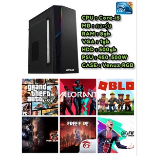 คอมi5เล่นเกมส์gta v, valorant, pb, sf, Roblox, freefire