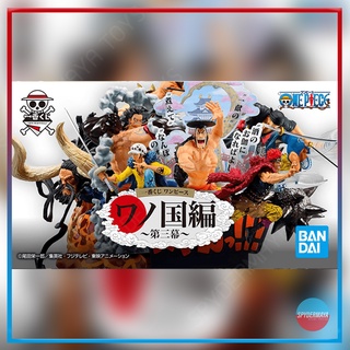 [พร้อมส่ง] ฟิกเกอร์ Bandai Ichiban Kuji One Piece Wanokuni - Act 3 -