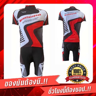 NP bike Mountainpeak ชุดปั่นจักรยานผู้ชาย สีดำ/แดง กางเกงเป้าเจลแท้100%