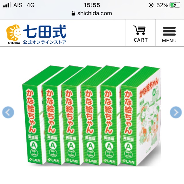 ส่งต่อ Shichida Flash English Card Set : A | Shopee Thailand
