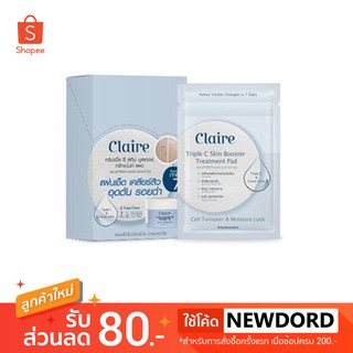 Claire Triple C Skin Booster Treatment Pad 1 กล่อง มี 10 ซอง (70 แผ่น)