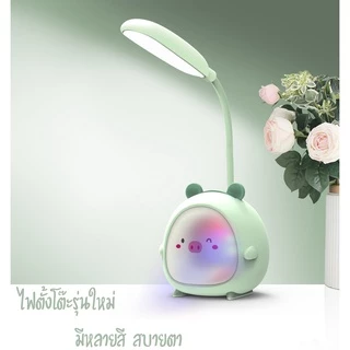 [ลูกค้าใหม่ 1บาท] โคมไฟตั้งโต๊ะ LED โคมไฟอ่านหนังสือ สายชาร์จ โคมไฟตั้งทำงาน ขายดีที่ญี่ปุ่น 2023