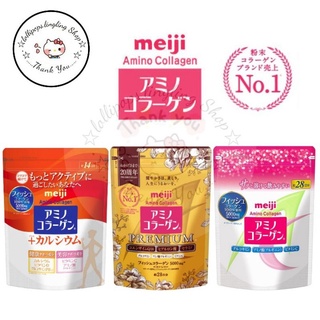 ☆Meiji Amino Collagen☆ (พร้อมส่ง❤︎แท้💯)