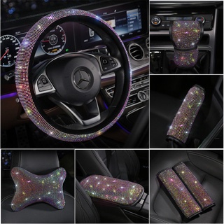 ชุดแต่งรถติดเพชรมัลติคัลเลอร์ Diamond Multicolor Crystal Car Accessories ที่หุ้มเข็มขัดนิรภัย นวมคาดเข็มขัด ปลอกเข็มขัด