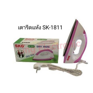 เตารีด SKG รุ่น SK-1811  เตารีดแห้ง สีชมพู