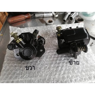 คาร์ลิปเปอร์เบรคหน้าatv 125-150cc สำหรับจับจาน 130mm รูน๊อต8mm