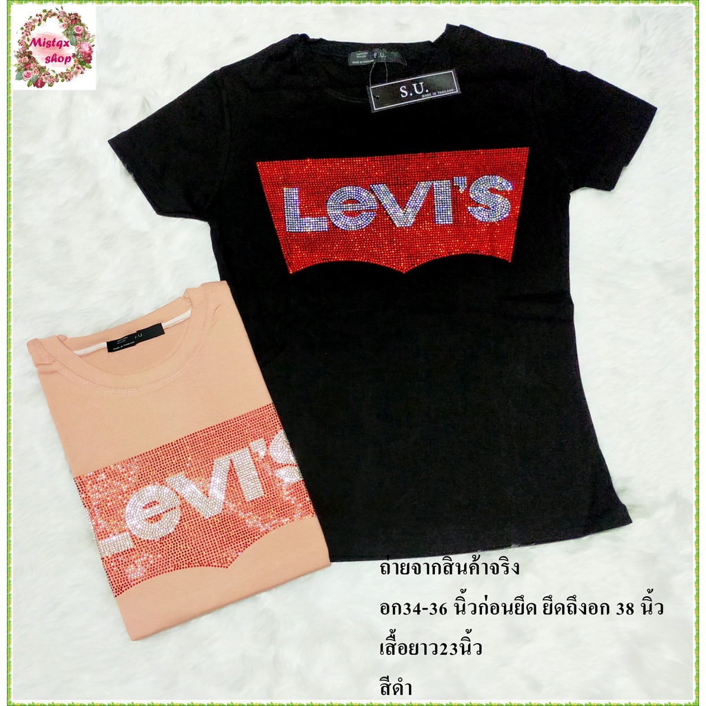 เสื้อยึดรีดเพชรขาว เนื้อผ้ายูนิโคล่ ยึดตามตัว อก 32-34นิ้ว ซับเหงื่อ ใส่ไม่ร้อน ระบายอากาศ ลายสวยๆเก๋ๆ งานตรงปกเลยจ้า - รูปที่ 4