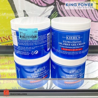 Kiehl’s ultra facial oil-free gel cream 50ml/125ml