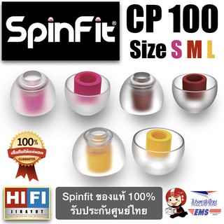 Spinfit CP100  ของแท้ 1,000 % สินค้าพร้อมจัดส่งรวดเร็วทันใจ รับประกันศูนย์ไทย