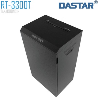 เครื่องทำลายเอกสาร OASTAR RT-3300T