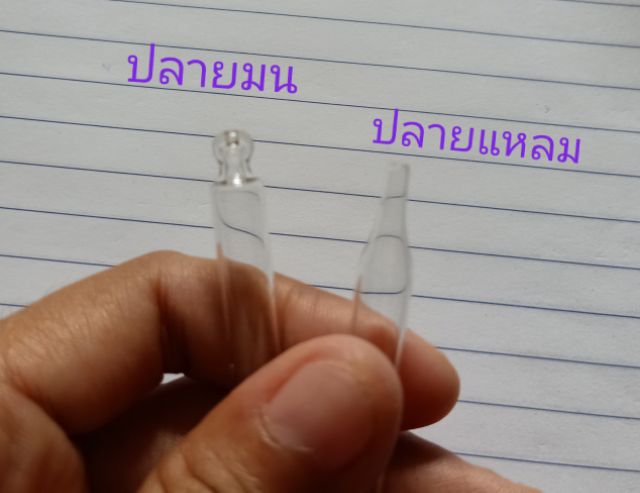 10ml ขวดแก้ว สีขาวขุ่น สำหรับใส่ของเหลว น้ำยา น้ำมัน เซรั่ม ดรอปเปอร์