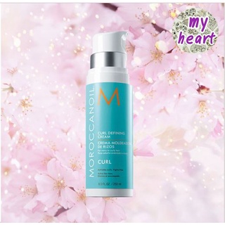 Moroccanoil Curl Defining Cream 250 ml ครีมจับลอนผม ส่วนผสมจากน้ำมันอาร์แกนสกัดเข้มข้น