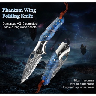 มีดพับ มีดพก Phantom Wing ใบ 3.2" เหล็ก Japan Damascus VG10, Ball bearings ด้ามประกบไม้ มีดแคมป์ EDC