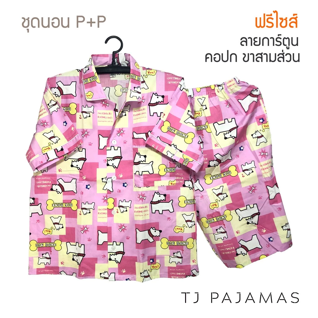 P+P ชุดนอนผู้ใหญ่ ผ้าคอตตอน ลายการ์ตูน คอปก แขนสั้นขาสามส่วน ฟรีไซส์