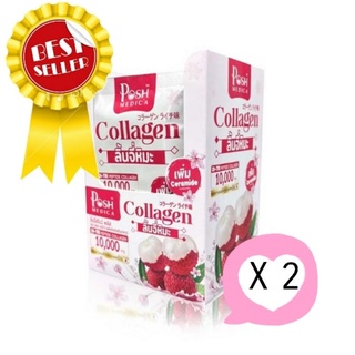 Posh Medica คอลลาเจน ลิ้นจี่หิมะ แพ็ก 6 ซอง (บรรจุ 18กรัม/ซอง)แพ็คคู่