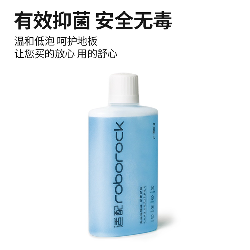 Roborock U10 รูปที่ 3