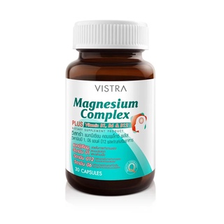 Vistra Magnesium Complex Plus วิสทร้า แมกนีเซียม คอมเพล็กซ์ พลัส ป้องกันไมเกรน บำรุงระบบประสาท ขนาด 30 แคปซูล 12506