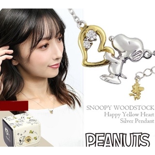 SNOOPY Woodstock Beagle Hug Pendant Happy Yellow Heart Necklace Silver 925 [Special model BOX set]