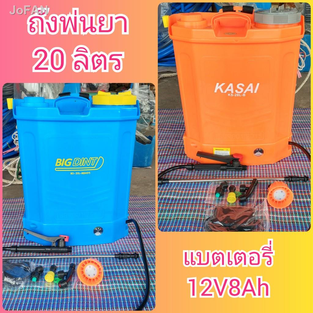 ❐♛☾เครื่องพ่นยาแบตเตอรี่ 20ลิตร Kasai  Big Dint เครื่องพ่นยา ถังพ่นแบต ถังพ่นยา ถังพ่นยาแบตเตอรี่ 20