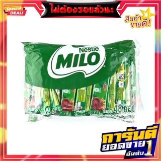 ไมโล 3อิน1 แอคทีฟโก ช็อกโกแลตมอลต์ 12 กรัม x 48 ซอง Milo 3In1 Activ Go Chocolate Malt 12 g x 48 Stick