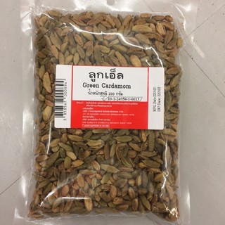 ลูกเอ็ล ลูกกระวาน (เขียว) (Green cardamom) ขนาด 200 กรัมลูกเอ็ล ลูกกระวาน (เขียว)อบแห้ง