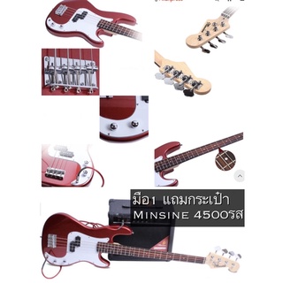 Bass minsine เบส มือ1 แถมกระเป๋า สีแดง