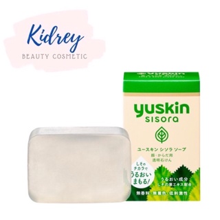 YUSKIN SISORA SOAP 90 g / ยูสกิน ชิโสะระ โซป